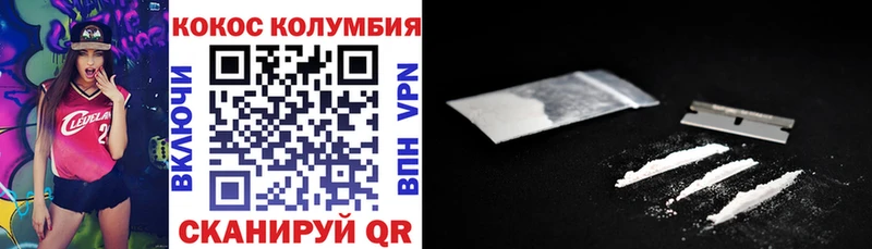 COCAIN Перу Бирюсинск