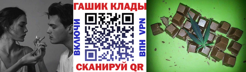 ГАШ гарик  это клад  Бирюсинск 