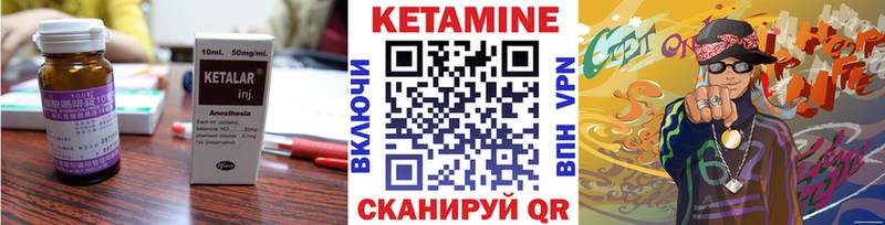 закладки  Бирюсинск  mega ссылки  КЕТАМИН ketamine 