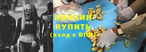 кокаин перу Абаза