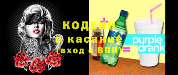 шишки Абдулино