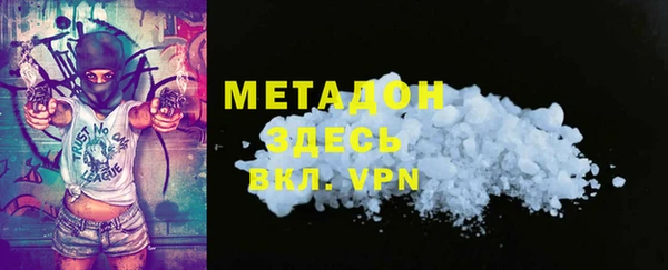 кокаин перу Абаза