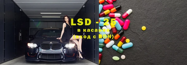 шишки Абдулино
