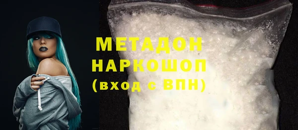 марихуана Абинск