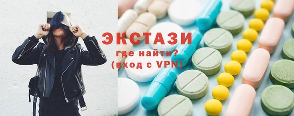 марихуана Абинск