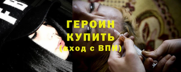 кокаин перу Абаза