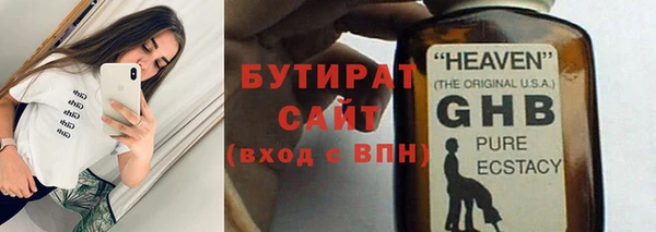 марихуана Абинск