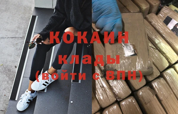 спайс Алексин