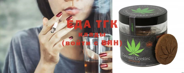 шишки Абдулино