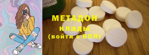 шишки Абдулино