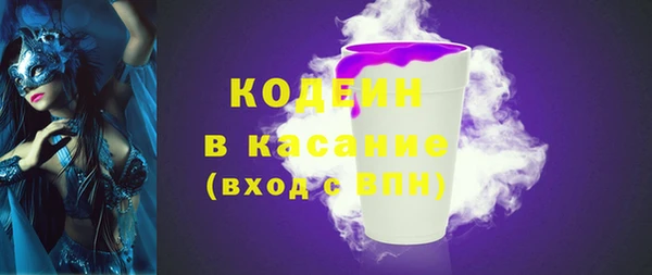 шишки Абдулино