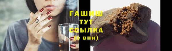 дистиллят марихуана Покров