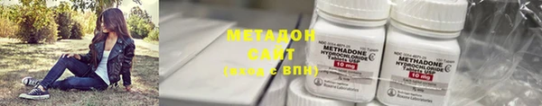 дистиллят марихуана Покачи