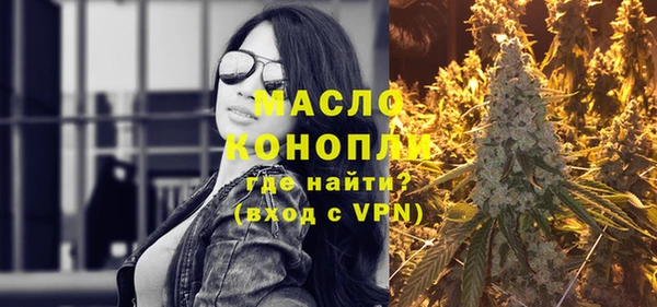 дистиллят марихуана Покачи