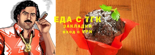 марихуана Абинск