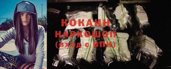 кокс Покровск