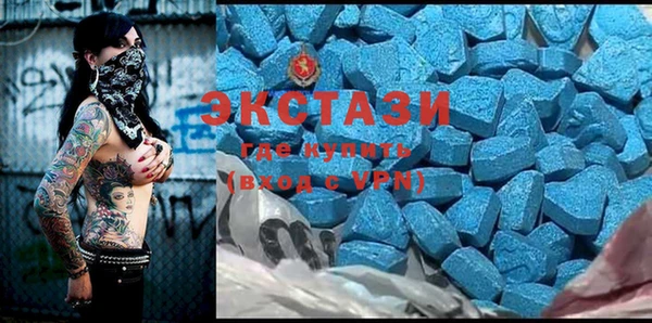 кокаин перу Абаза