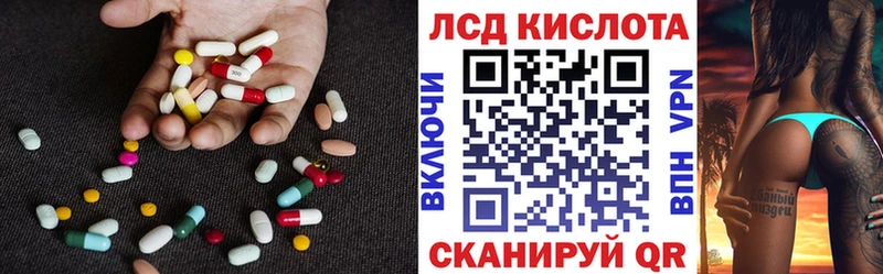 Лсд 25 экстази кислота  Бирюсинск 