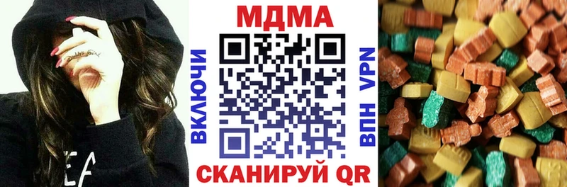 MDMA crystal  купить закладку  Бирюсинск 