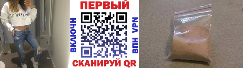 МЕТАМФЕТАМИН кристалл Бирюсинск