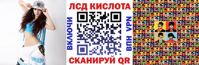 купить наркоту Бирюсинск Марки N-bome 1,5мг