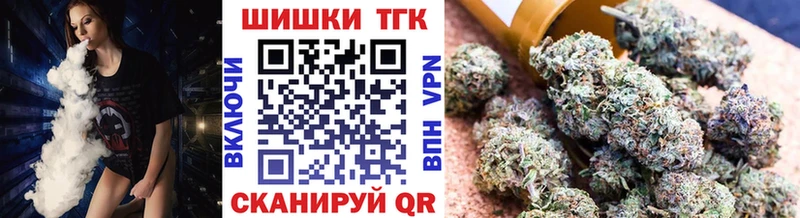 наркотики  Бирюсинск  Бошки Шишки Bruce Banner 
